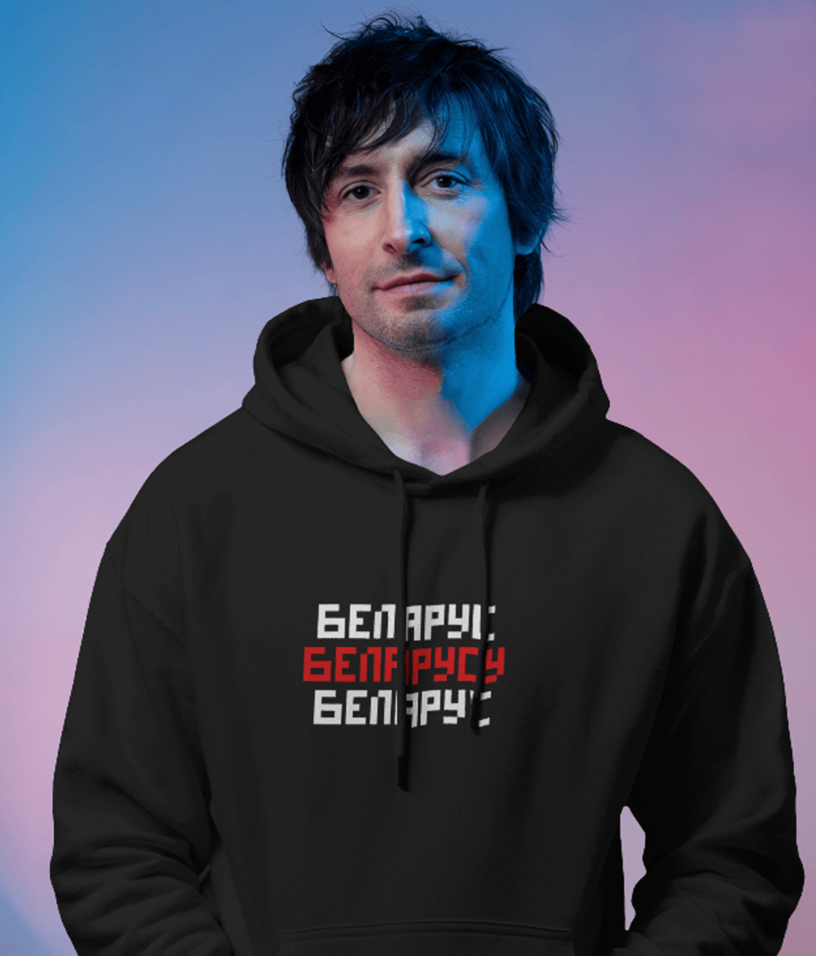 Худзі Беларус Беларусу Беларус Znivien
