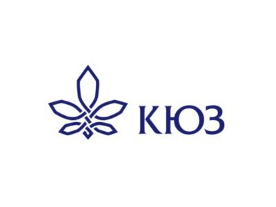КЮЗ