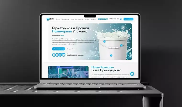 HTI Group, plastic packaging manufacturer project by Thrive Solutions