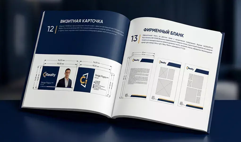 CiRealty brand book by Thrive Solutions