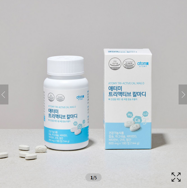 Atomy Korea