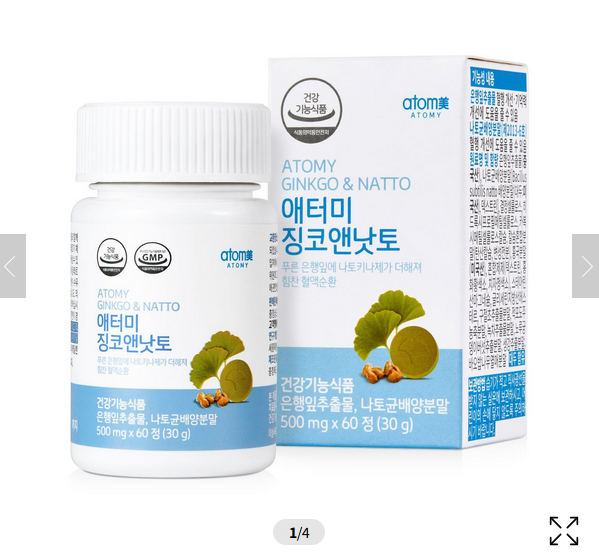 Atomy Ginkgo & Natto
