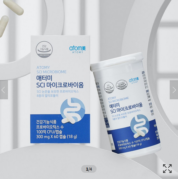 Atomy SCI Микробиом