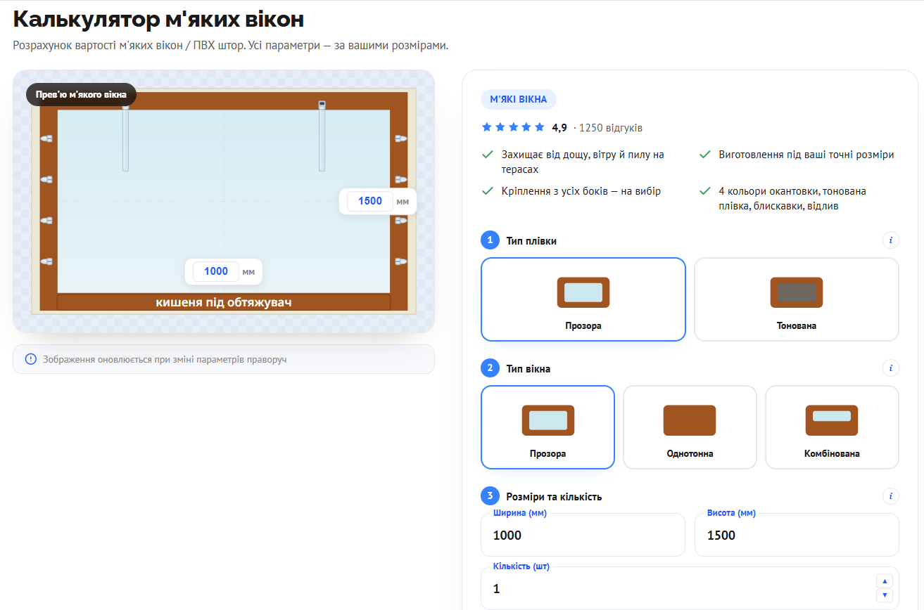 Kalkulator miękkich okien