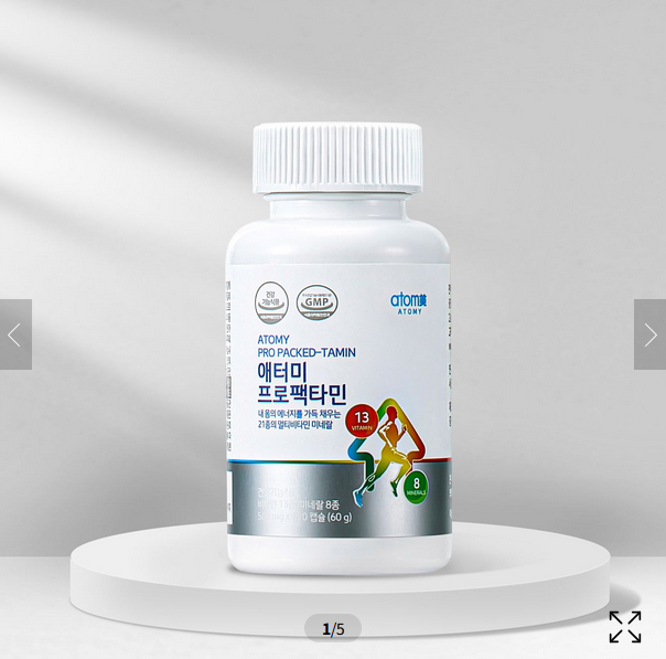 Atomy pro Packed Tamin