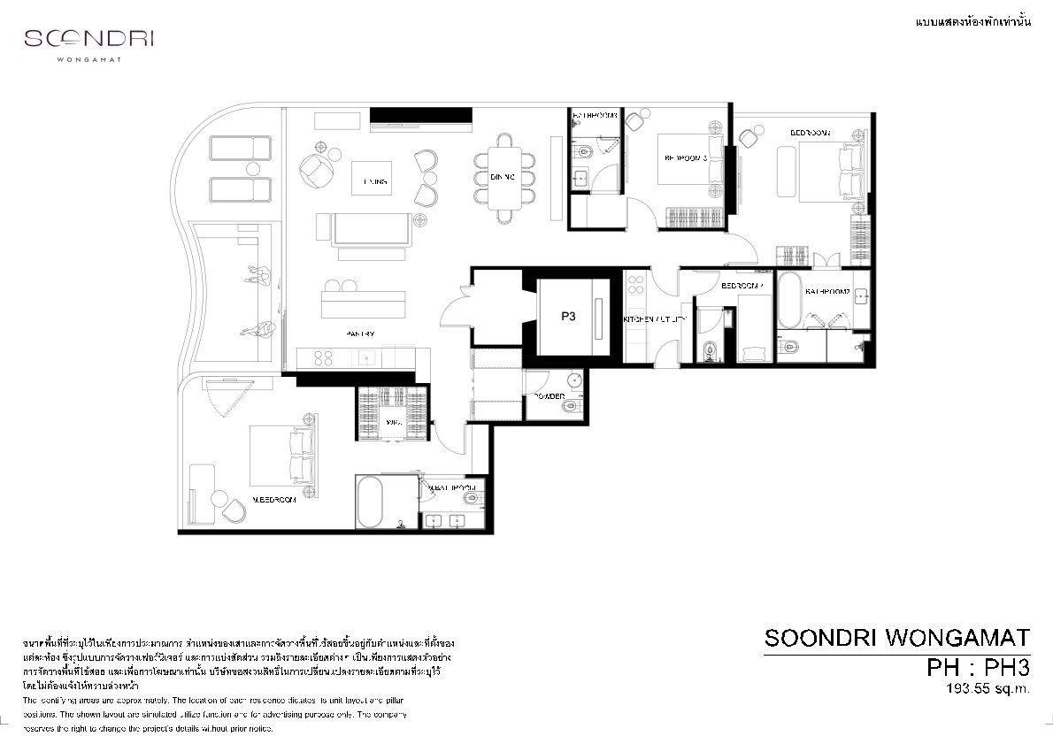 Soondri Wongamat penthouse floor plan PH3