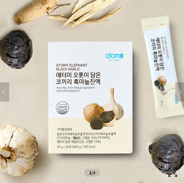 Atomy Elephant Black Garlic
