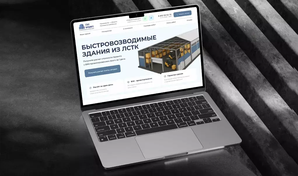 Проект SteelBuildings от Thrive Solutions - быстровозводимые стальные здания