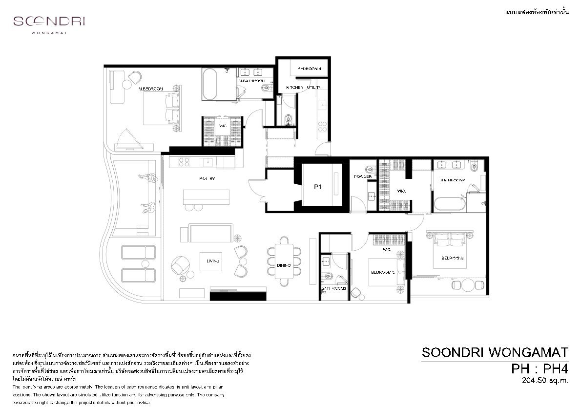 Soondri Wongamat penthouse floor plan PH4