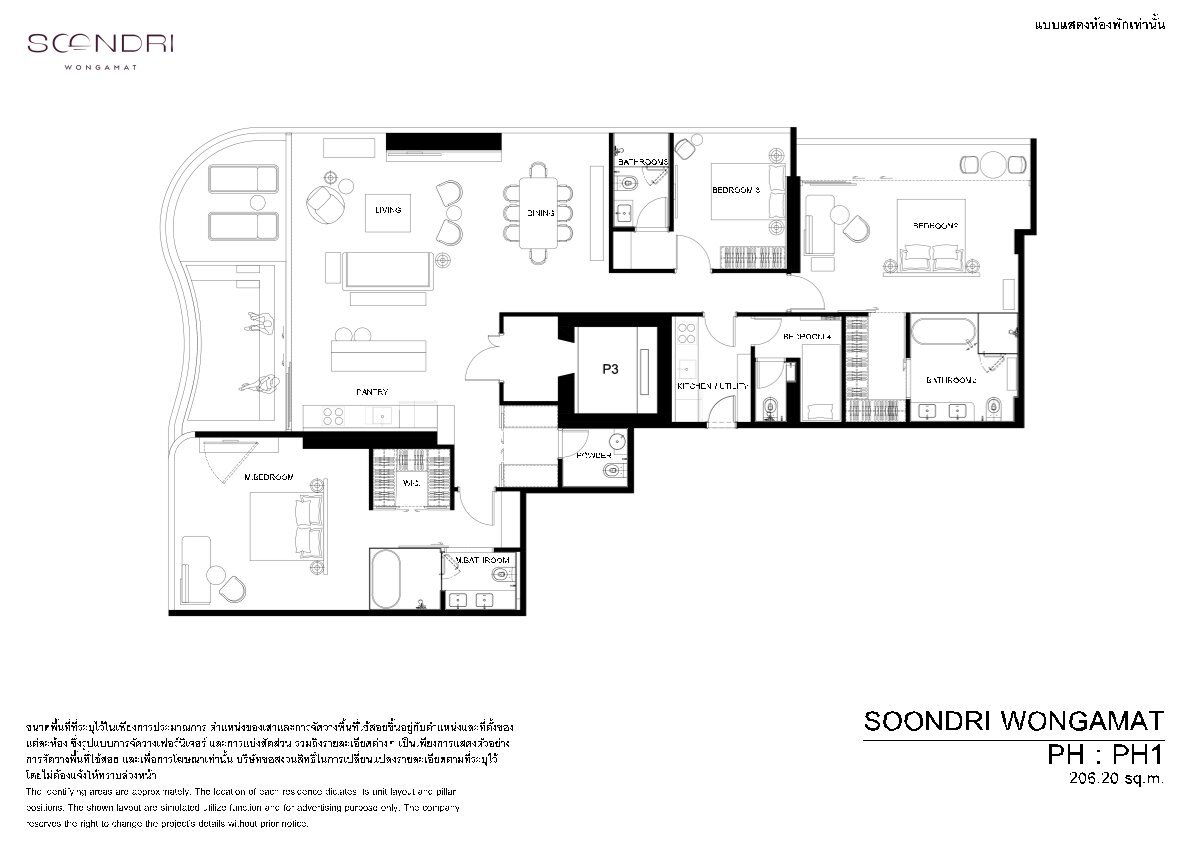 Soondri Wongamat penthouse floor plan PH1
