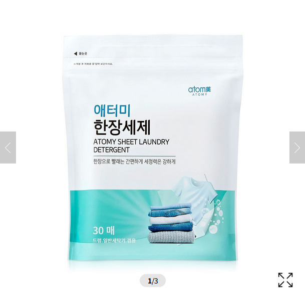 Atomy Sheet Laundry Detergent