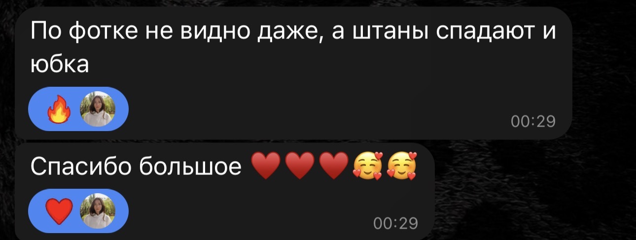 Клео — скриншот отзыва