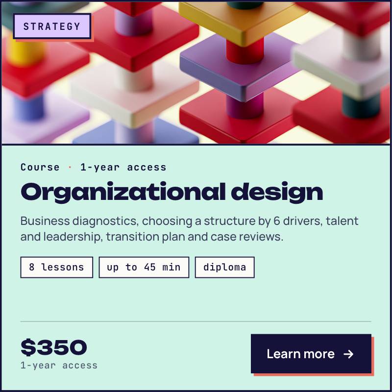 Organizational Structure