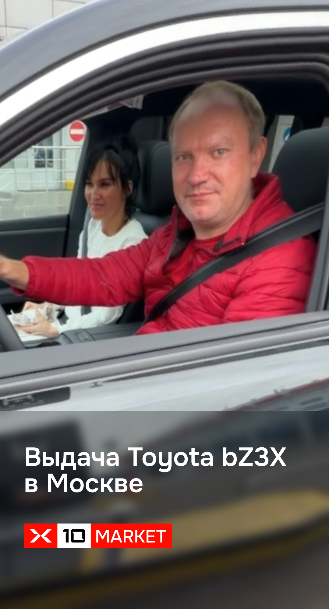 Видеоотзыв