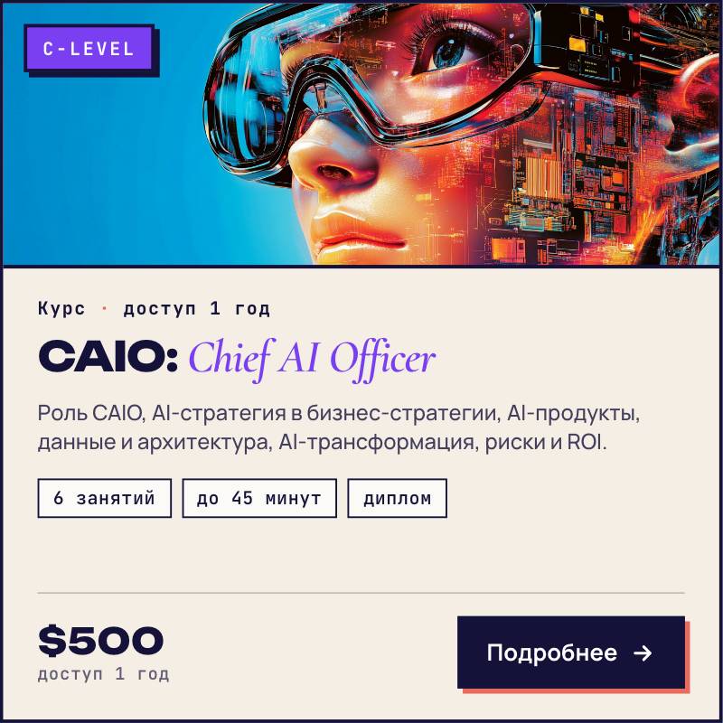 Chief AI Officer