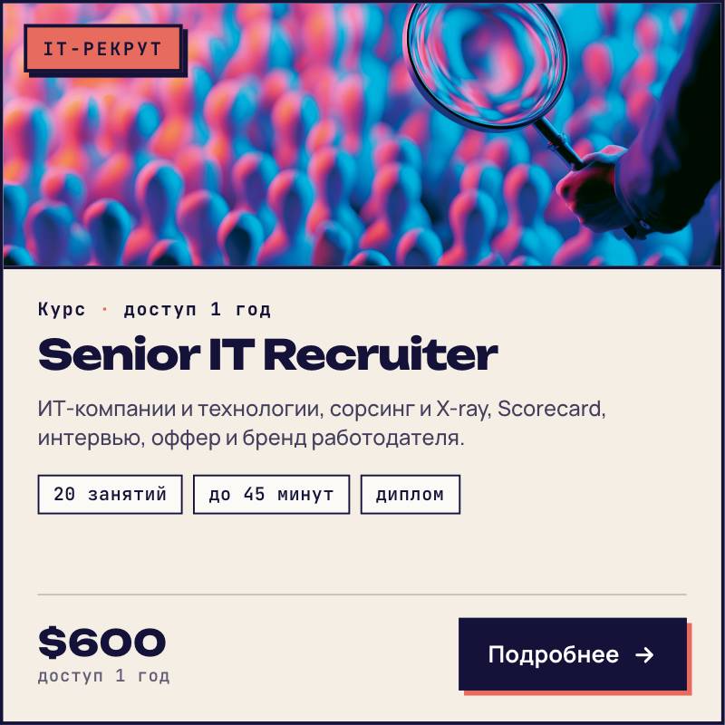 Senior IT Recruiter