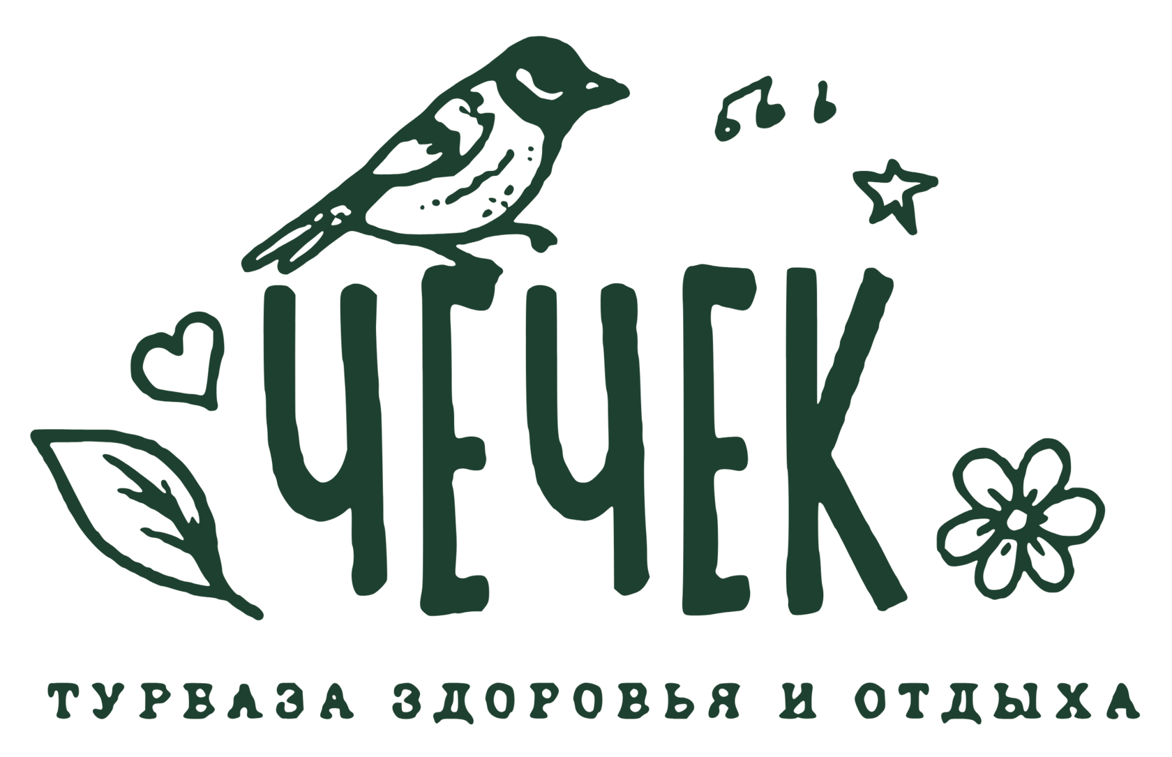 Чечек — турбаза здоровья и отдыха