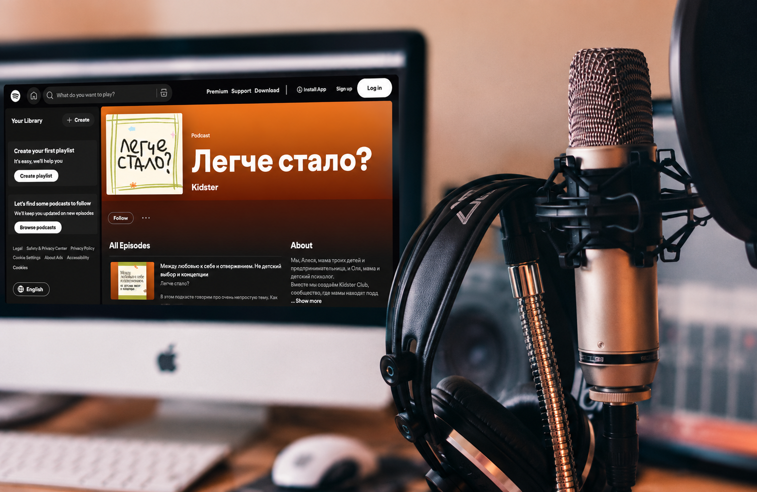 Подкаст для родителей