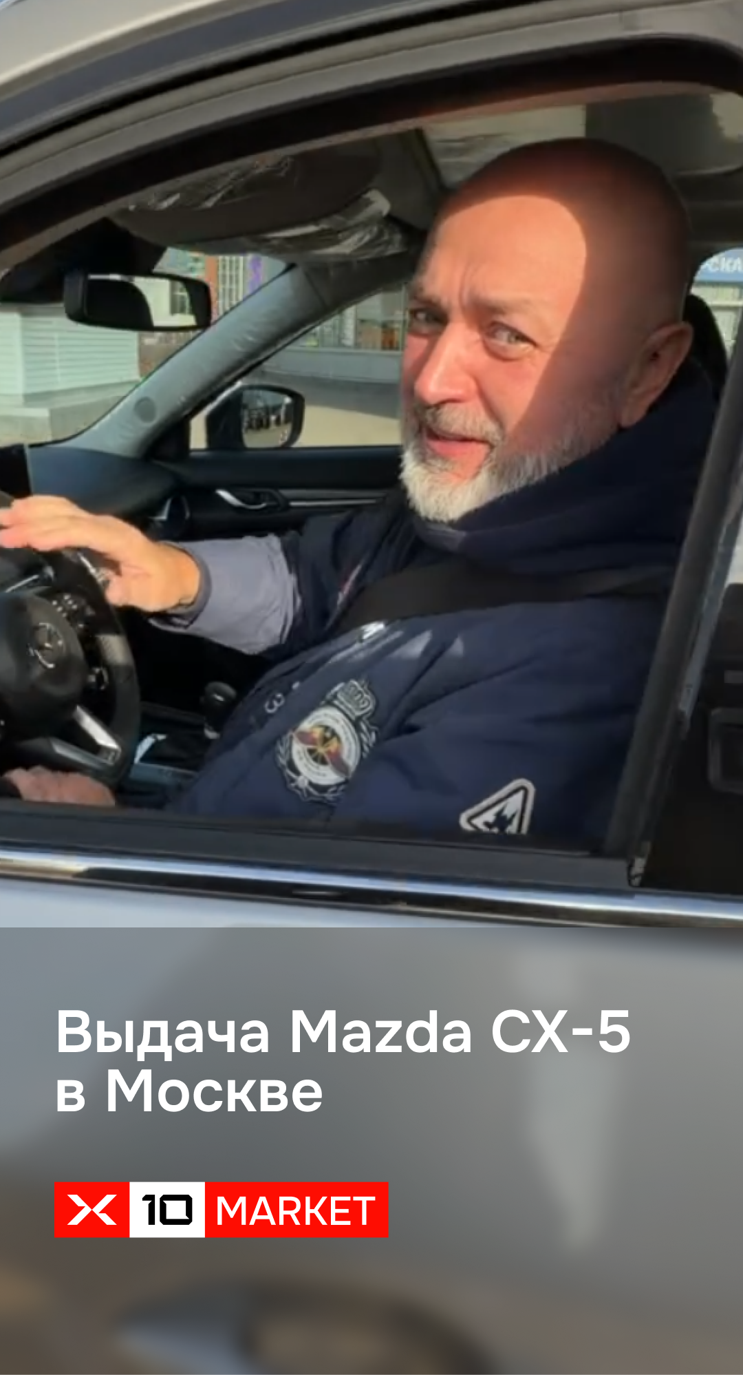 Видеоотзыв