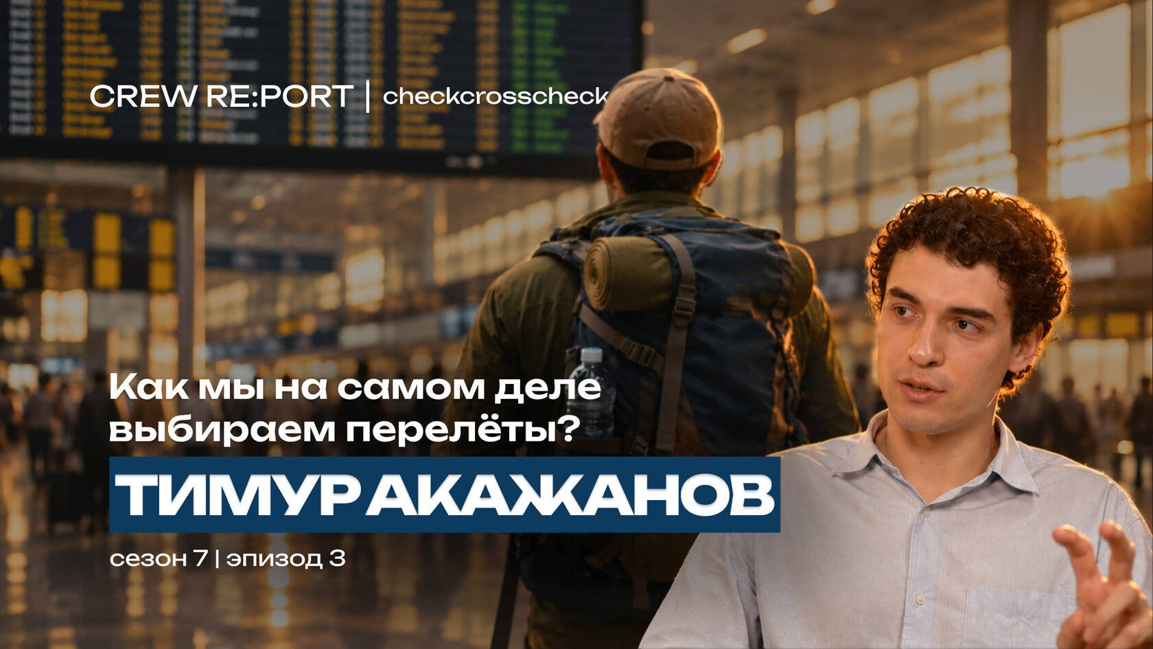 Превью видео