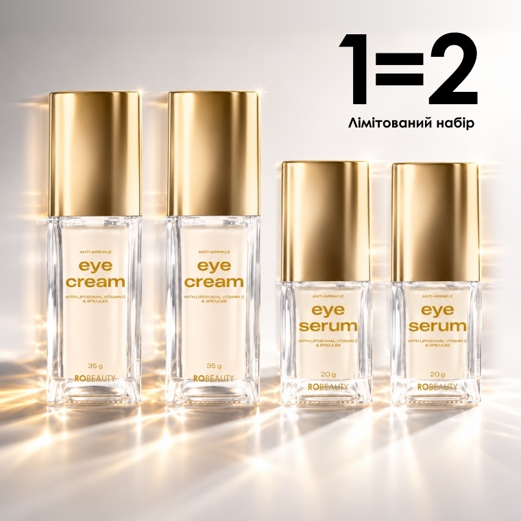 Набір 1=2 Anti-Wrinkle Eye — дві сироватки і два креми