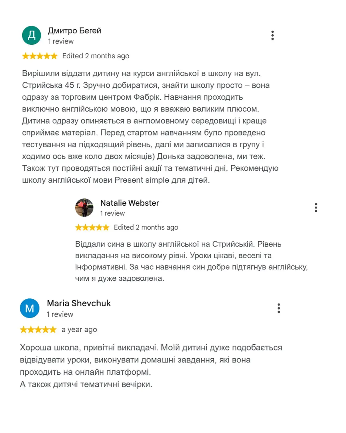 Діти практикують англійську на занятті English Vibes