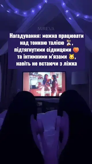 GIF 3 — демонстрація V-Tone