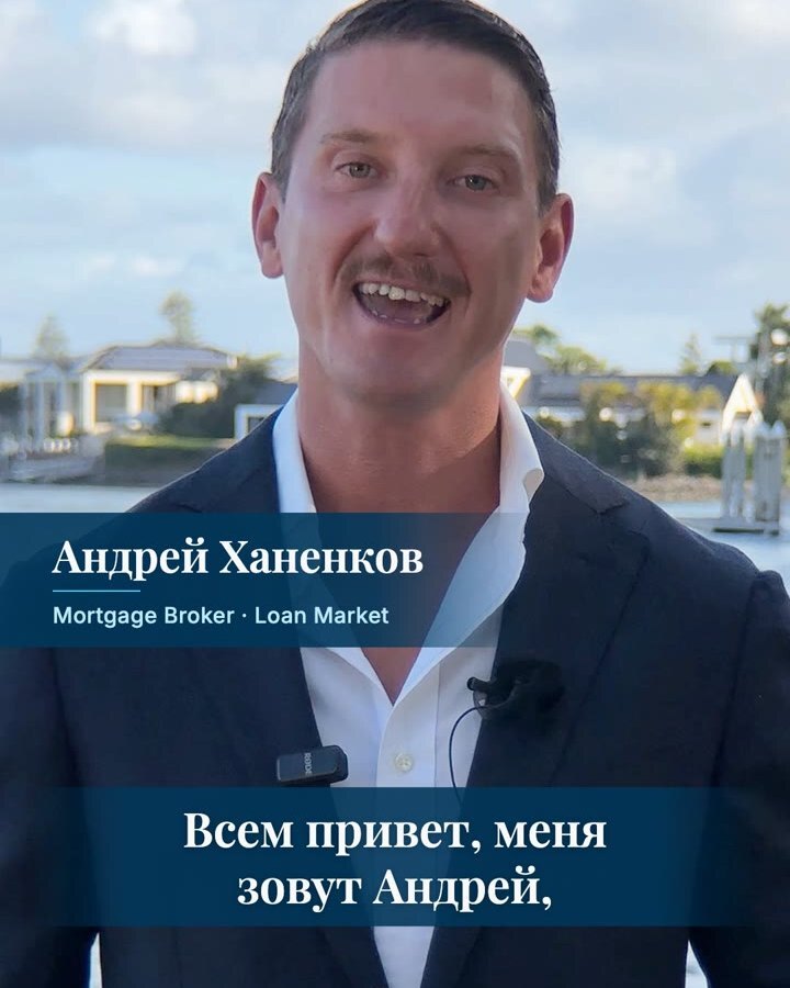 Mortgage broker seminar invitation reel
