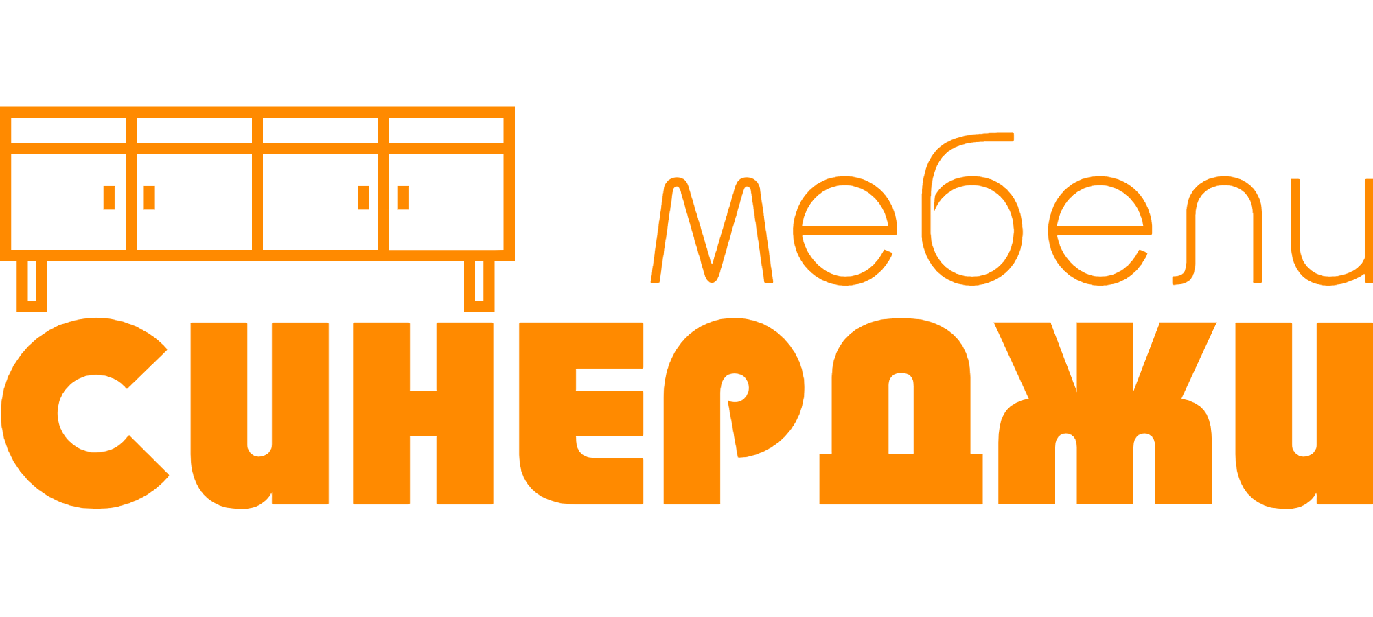 Логотип Мебели Синерджи
