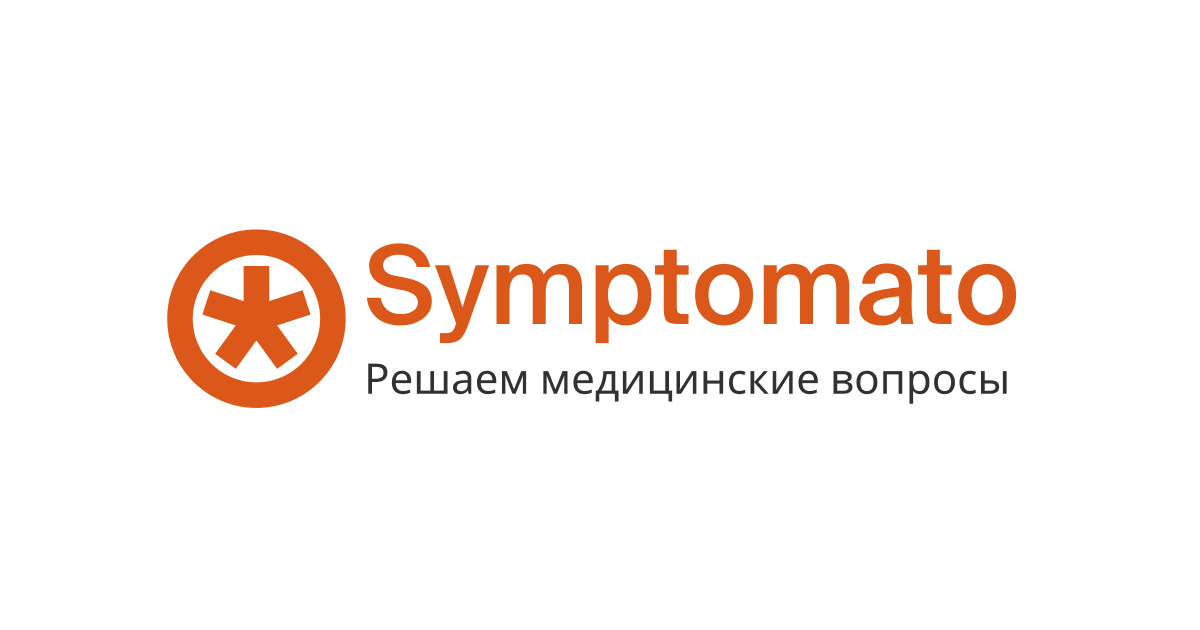 Медицинские советы для тех, кто в другой стране