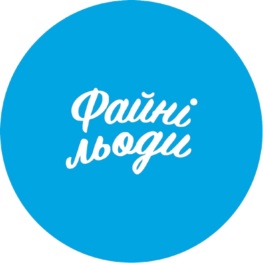 Файні Льоди