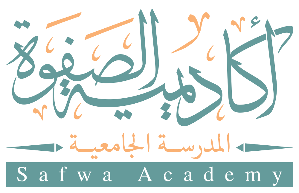 Safwa Academy