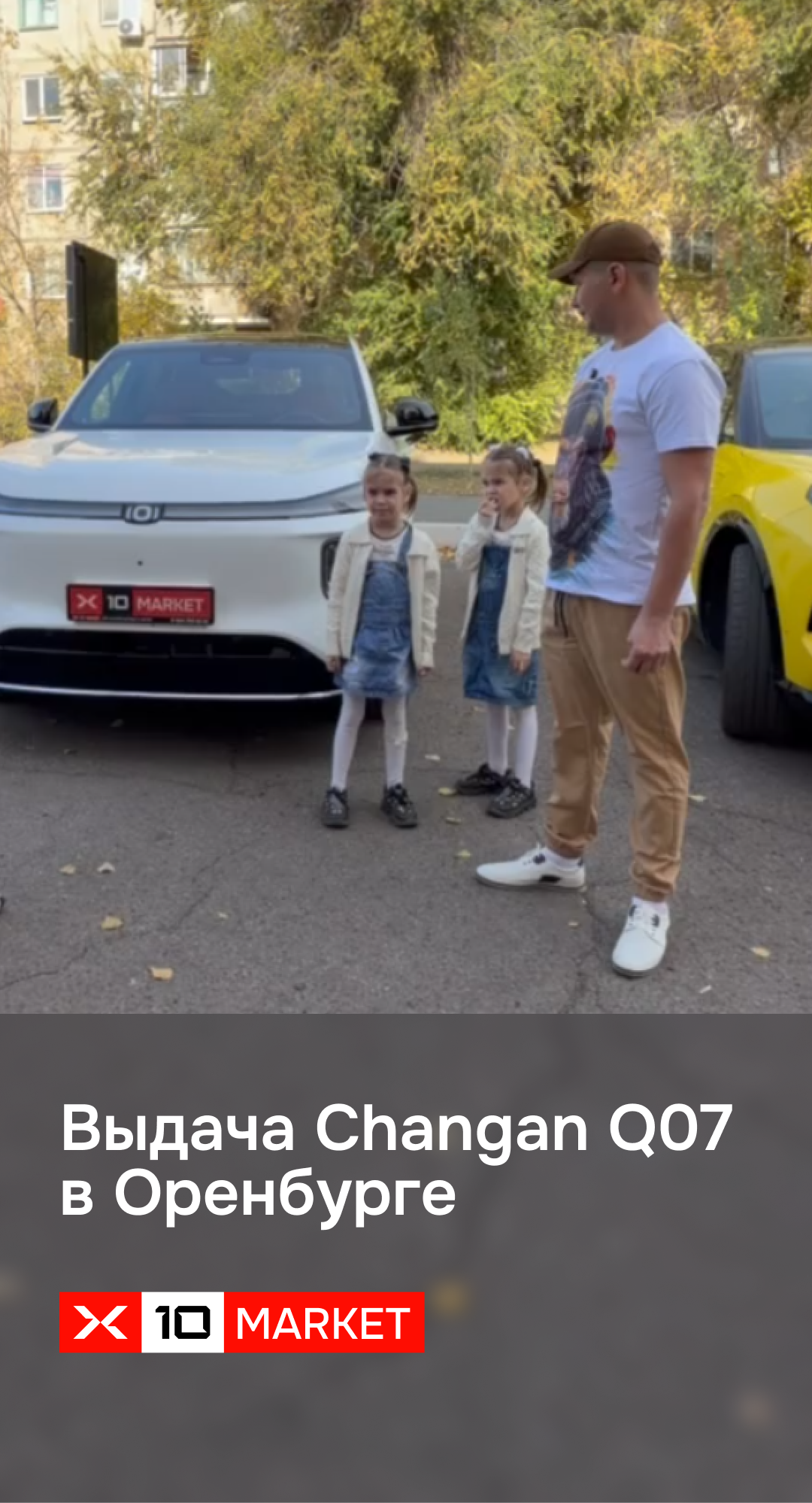 Видеоотзыв