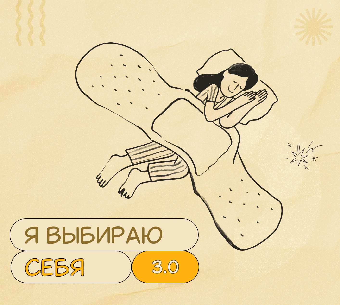 suslova.net