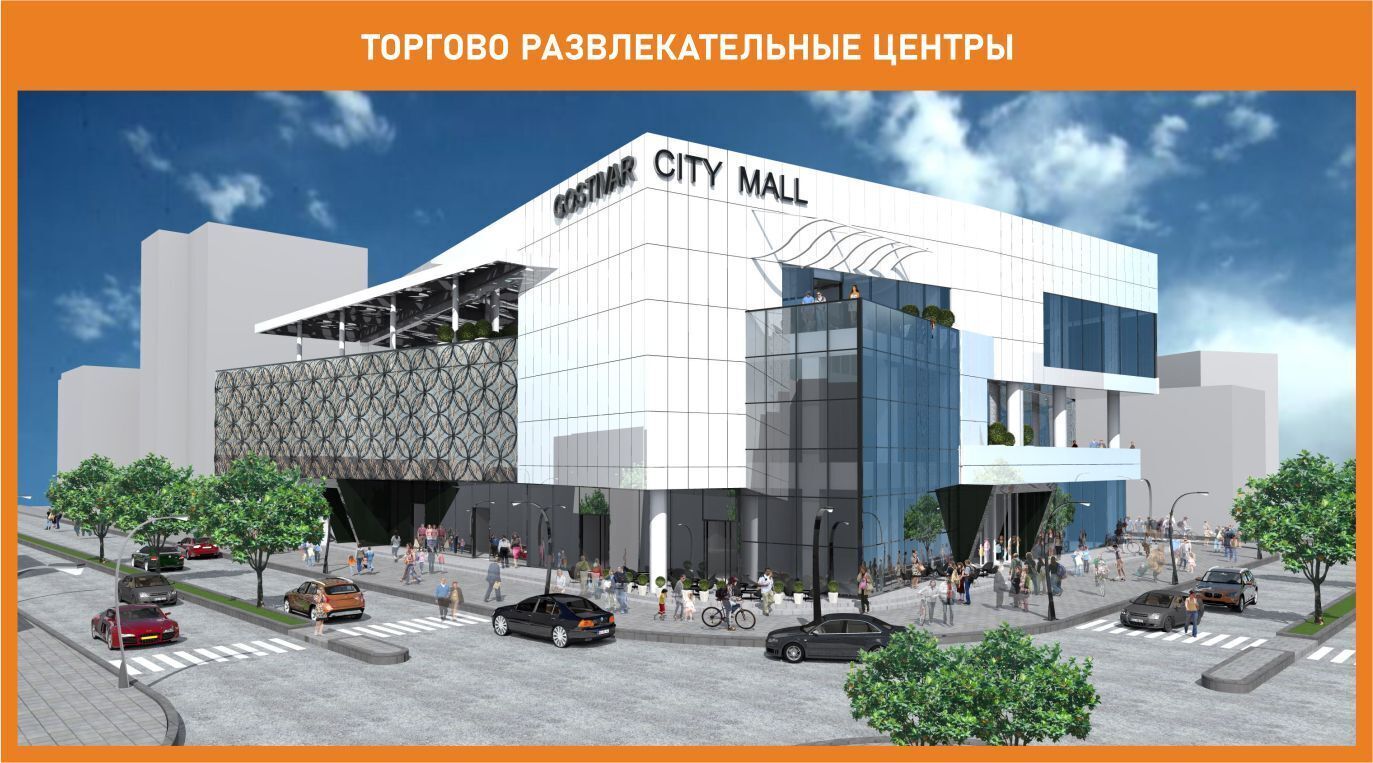 Торговый центр в Коканде