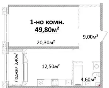 1-комнатная квартира в ЖК Оскар — вариант 3
