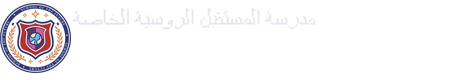 Private School Of Future