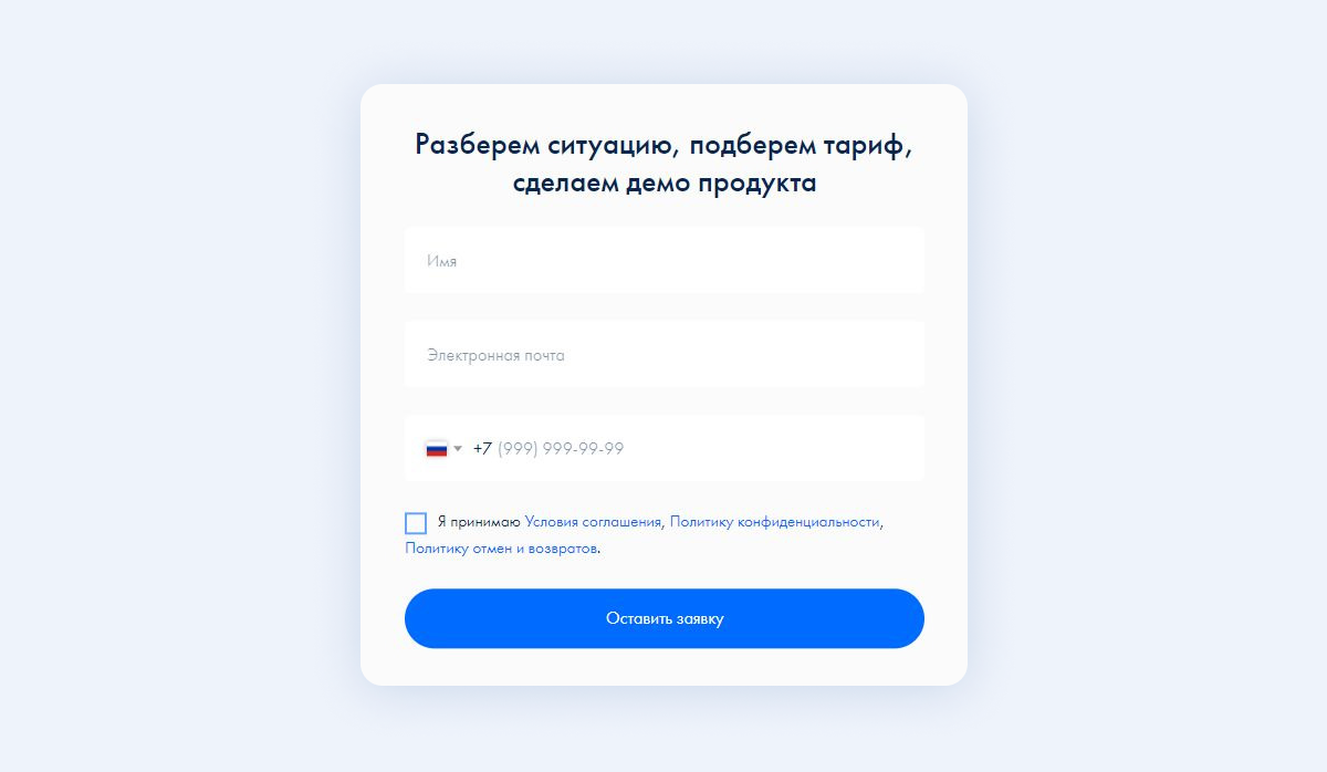 Пошаговая инструкция: как зарегистрироваться в партнерской программе  EasyStaff