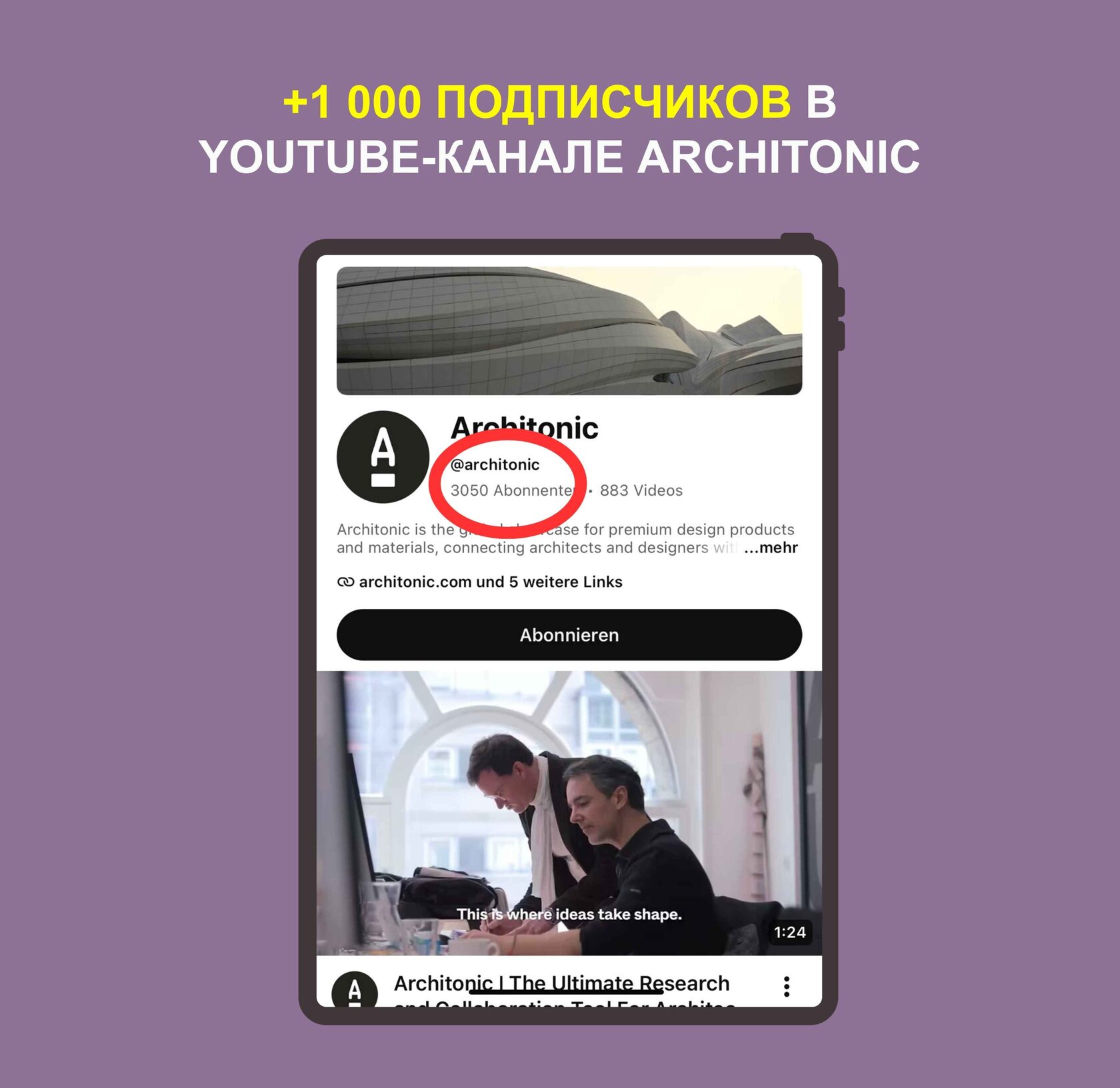 Результат 3