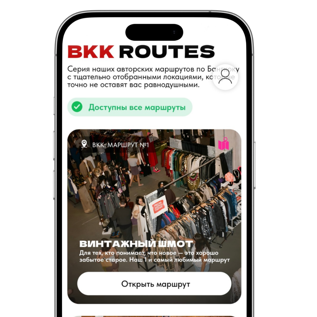 Новый ресторан на Пхукете - Bisou