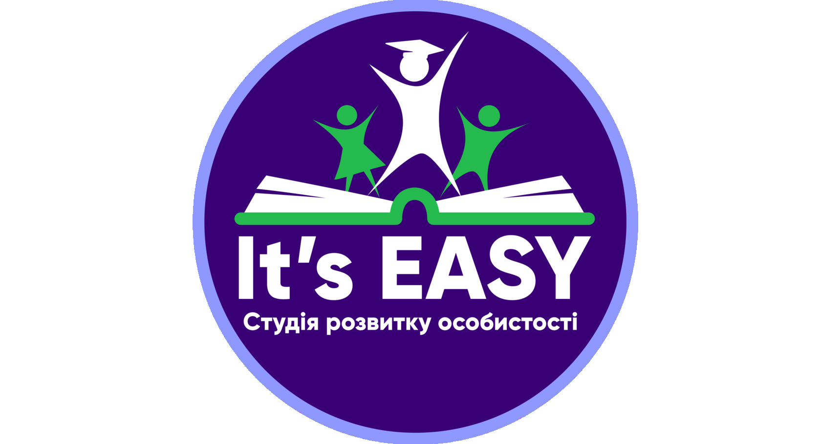 Студія розвитку особистості