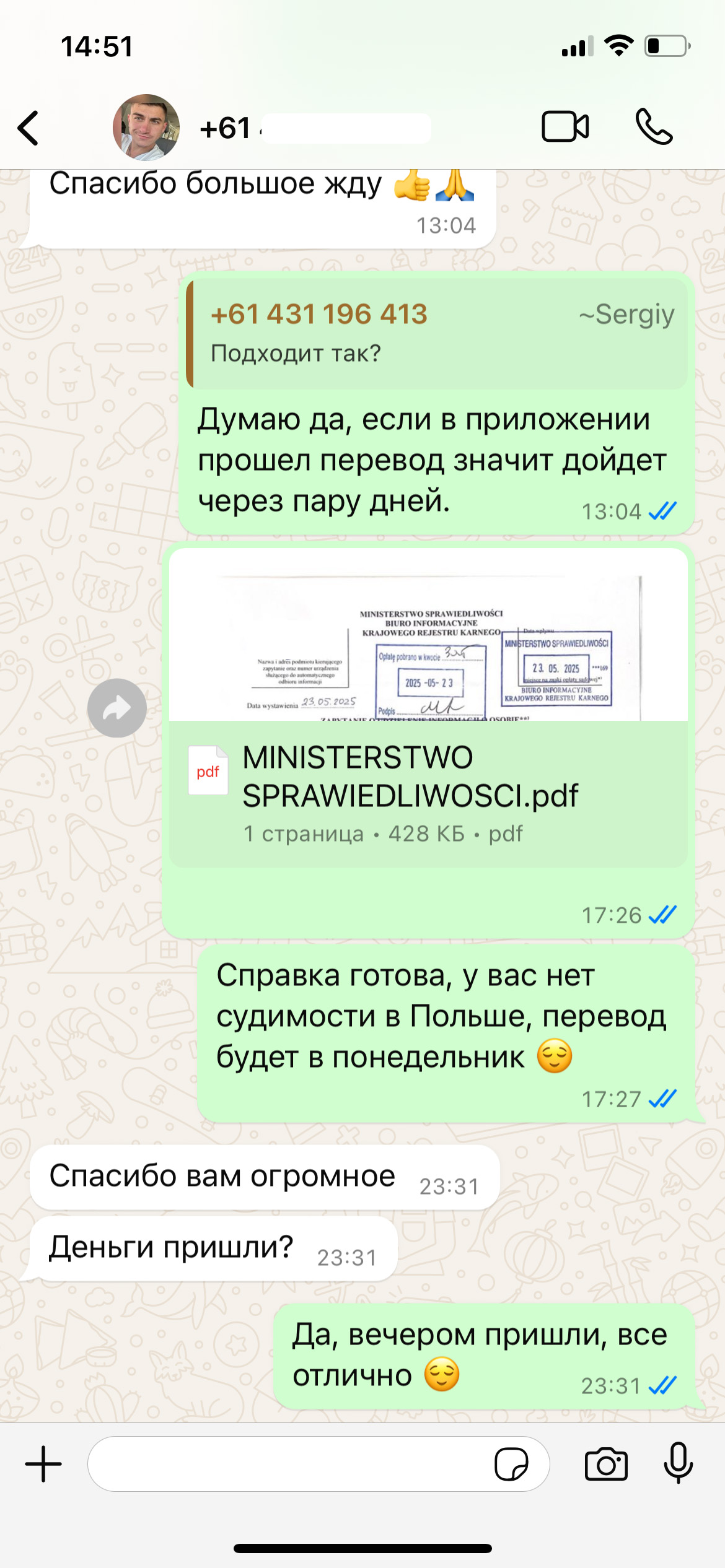 Отзыв клиента о готовой справке и переводе