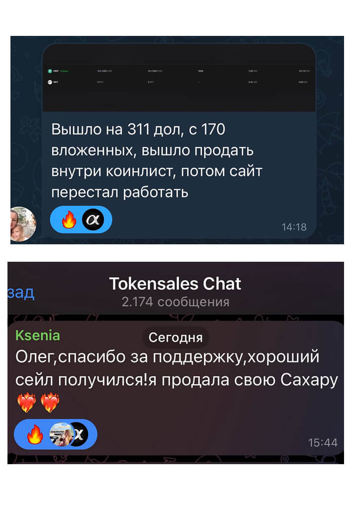 Результат ученицы