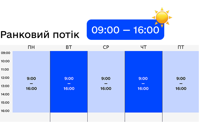 schedule_extra