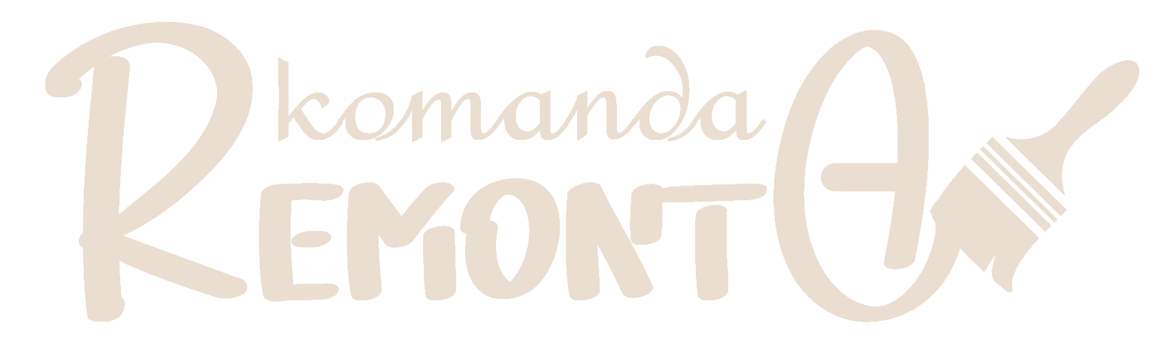 Создаём комфорт и уют в вашем доме, продумывая каждую деталь ремонта.