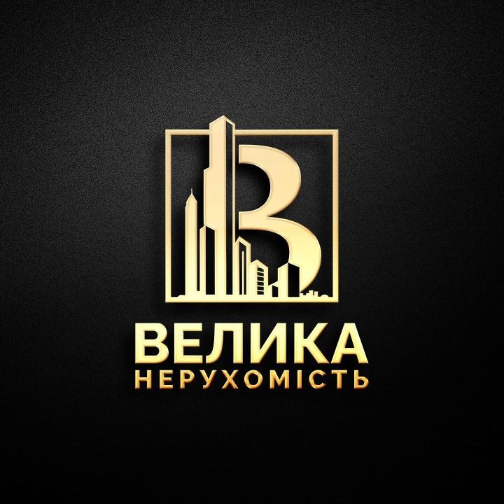 Золотий логотип «Велика Нерухомість» на чорному тлі