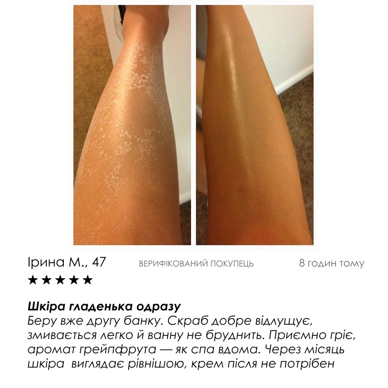 Нанесення на вологу шкіру