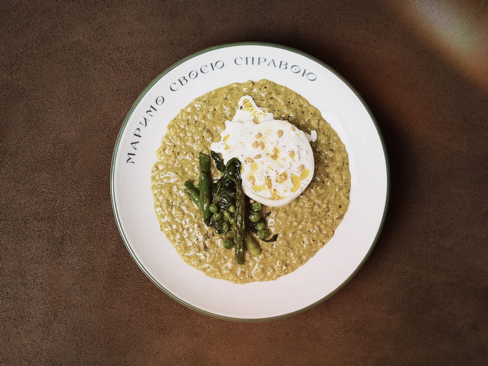 Italian кухня