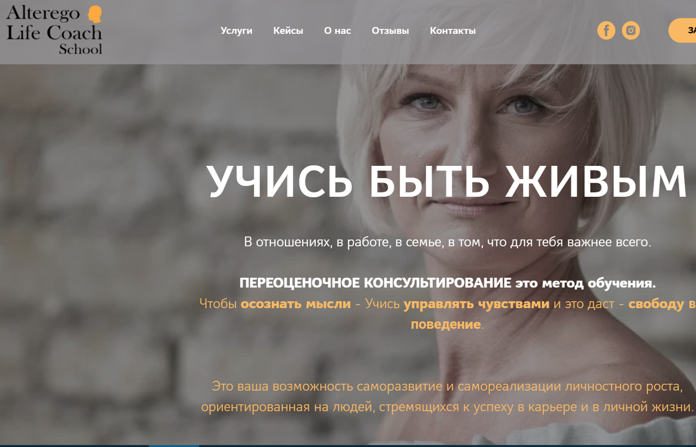 Главная страница