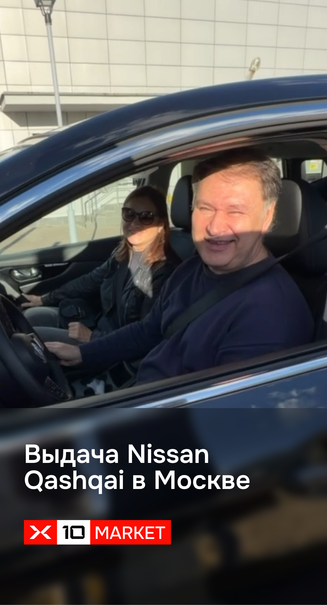 Видеоотзыв